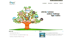 Desktop Screenshot of ioneis.com